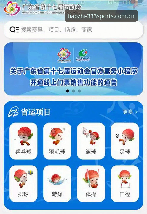 333体育官网省一跳直达真实入口CN版本使用教程：从怀疑到验证的完整操作指南