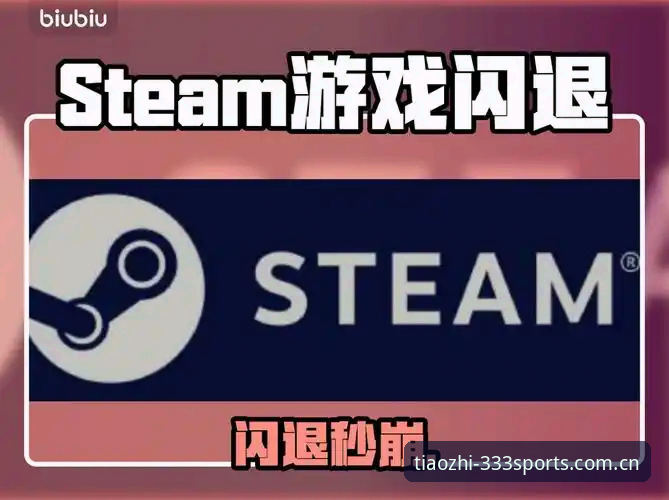333体育官网简体版省一跳直达真实入口CN版评测：从闪退到秒开的完整操作教程