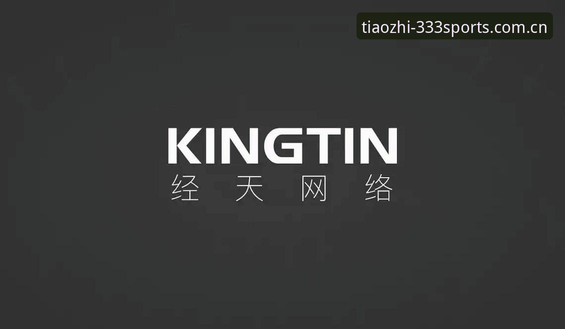 省一跳直达真实入口客户端安装2026最新版本：三分钟告别数据延迟的实操教程