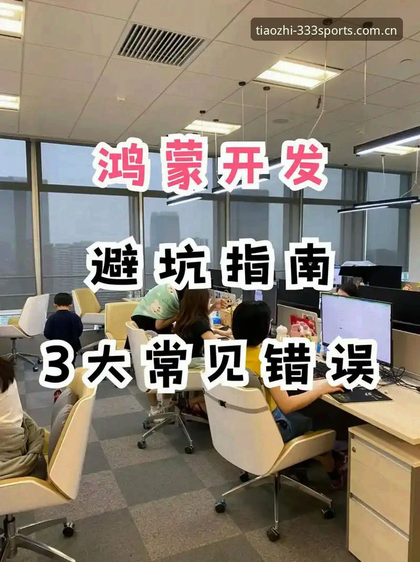 3个常见错误与正确路径：简体版省一跳直达真实入口访问的避坑指南