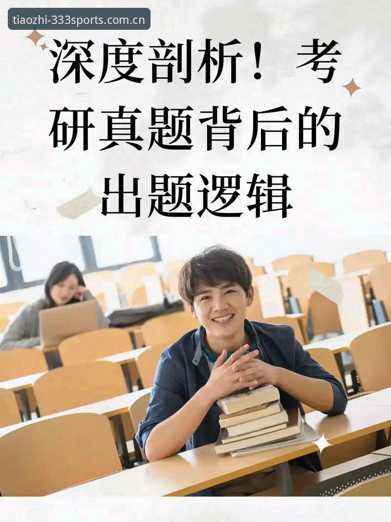 333体育官网省一跳直达真实入口CN版安全性深度剖析：加载提速30%背后的真实体验